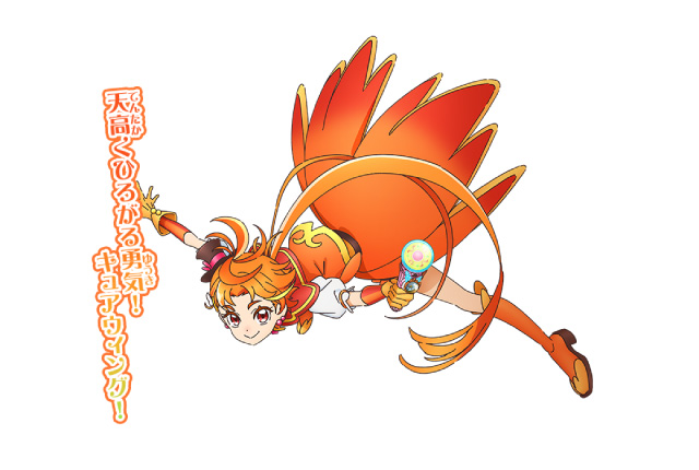 プリキュア